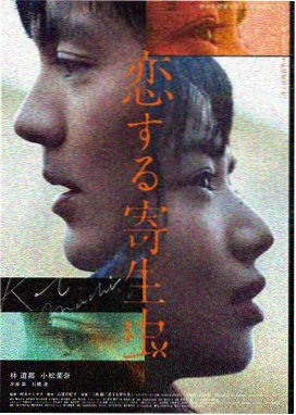 坠落的审判